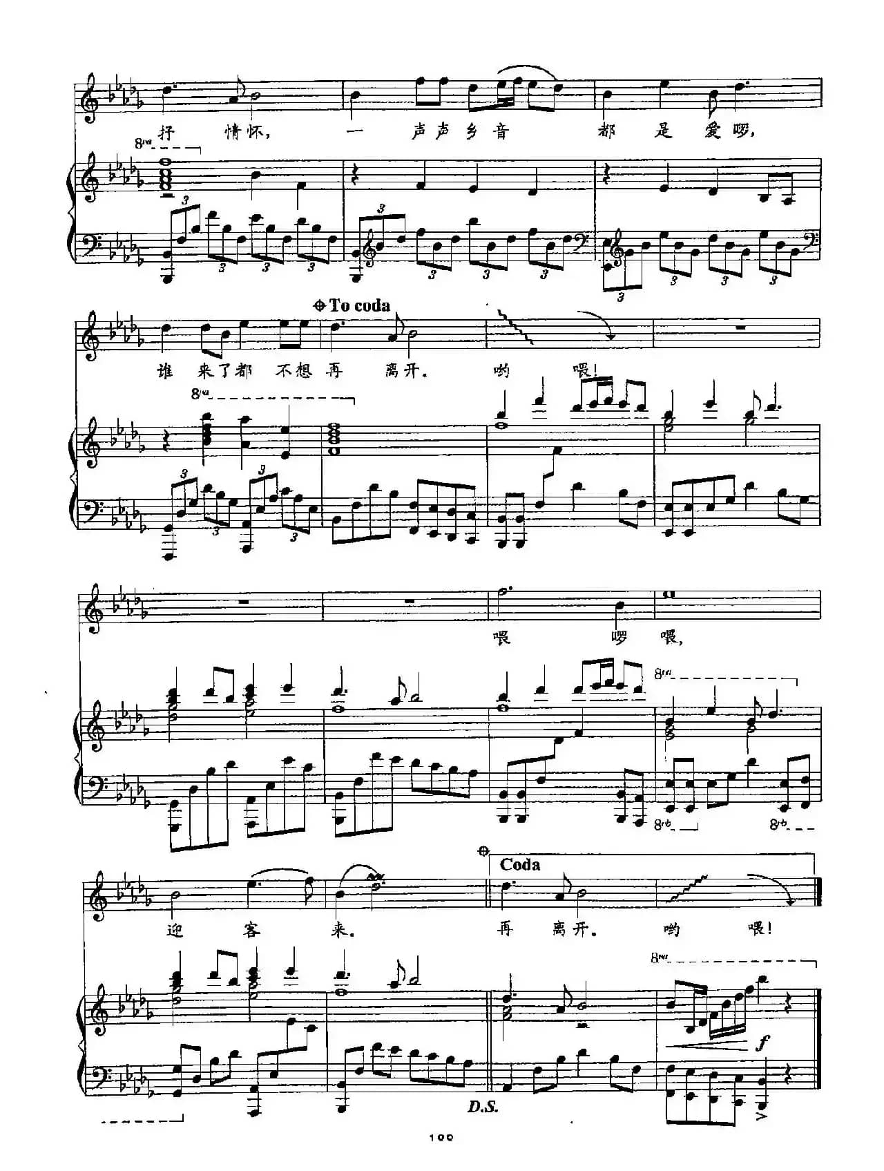 39迎客来（双谱）