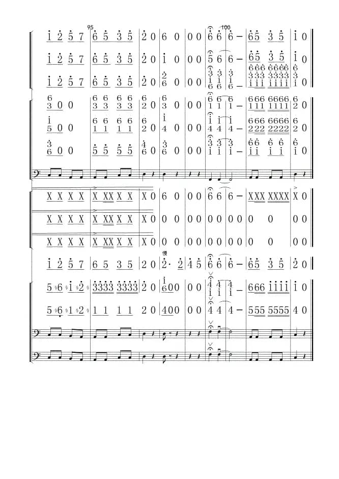 冻冰(民乐总谱)