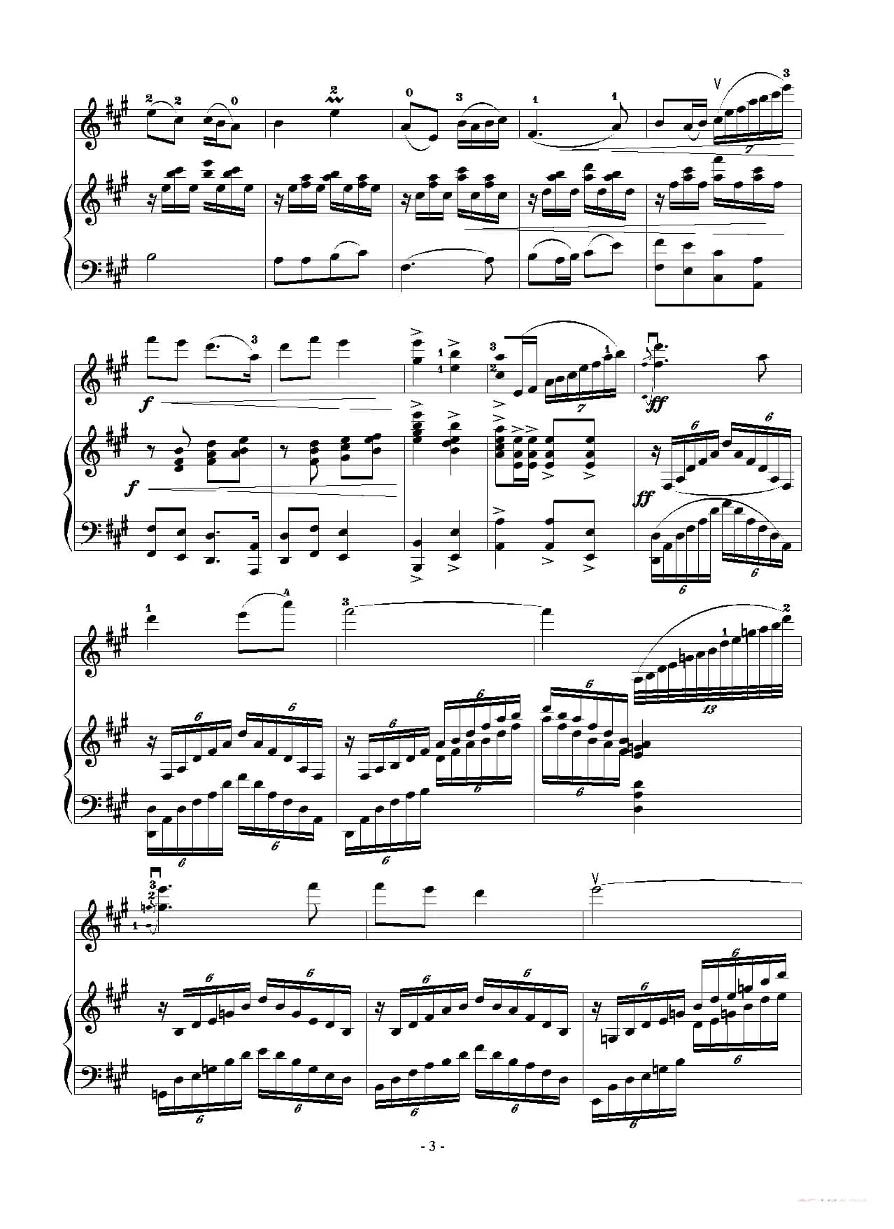 军民团结一家亲（小提琴独奏+钢琴伴奏）