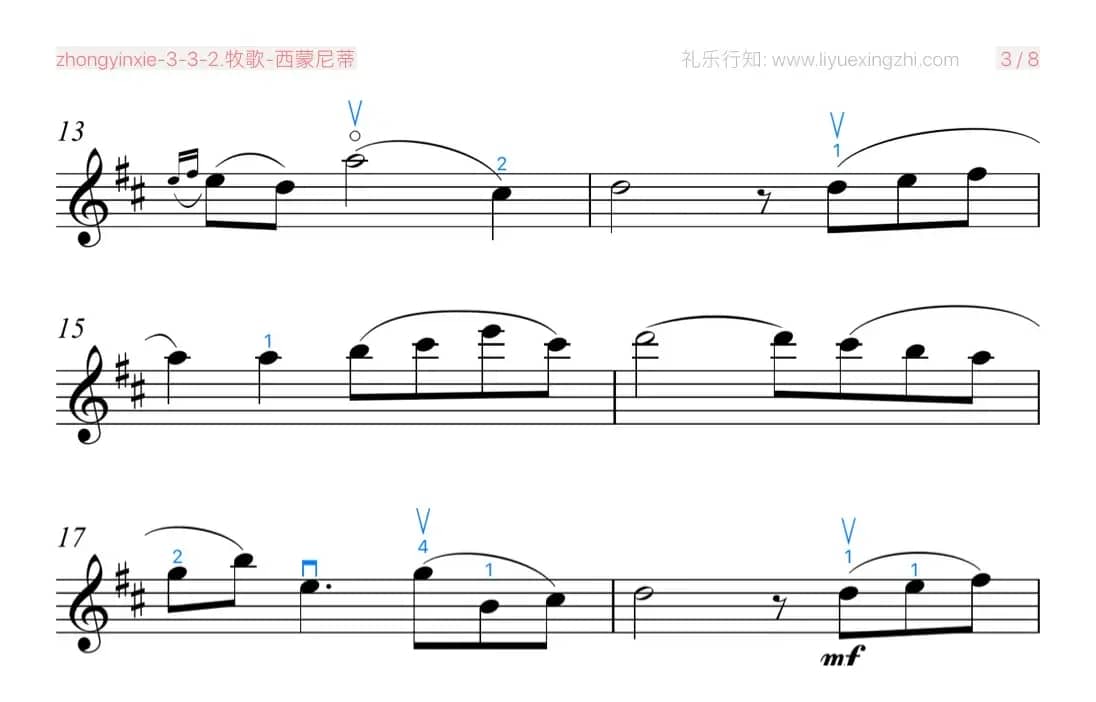 牧歌 [大字排版]（小提琴）