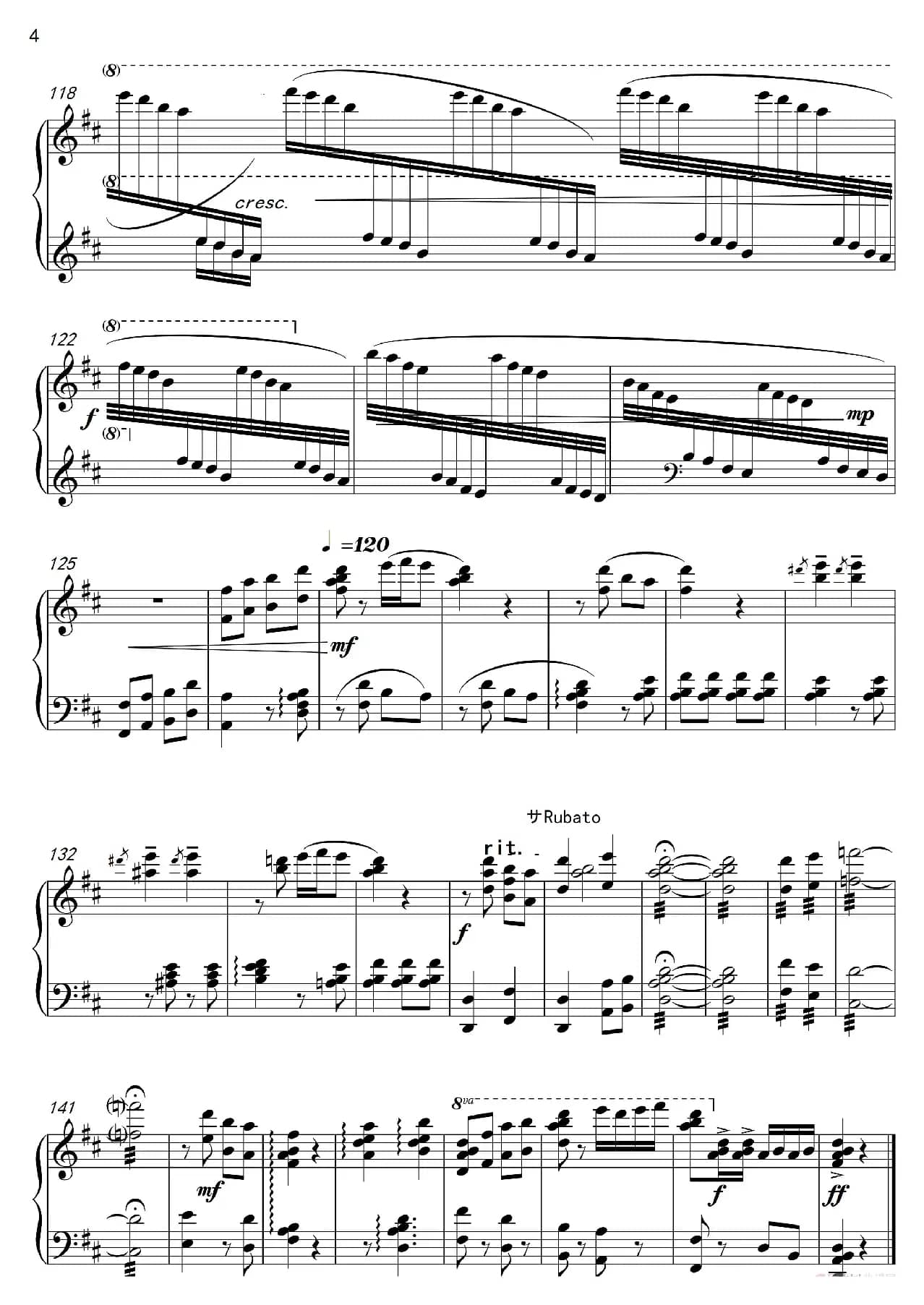 第24钢琴奏鸣曲“遇见十番”（钢琴独奏Piano Sonata NO.24）