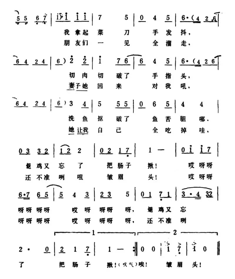 妻子不在的时候