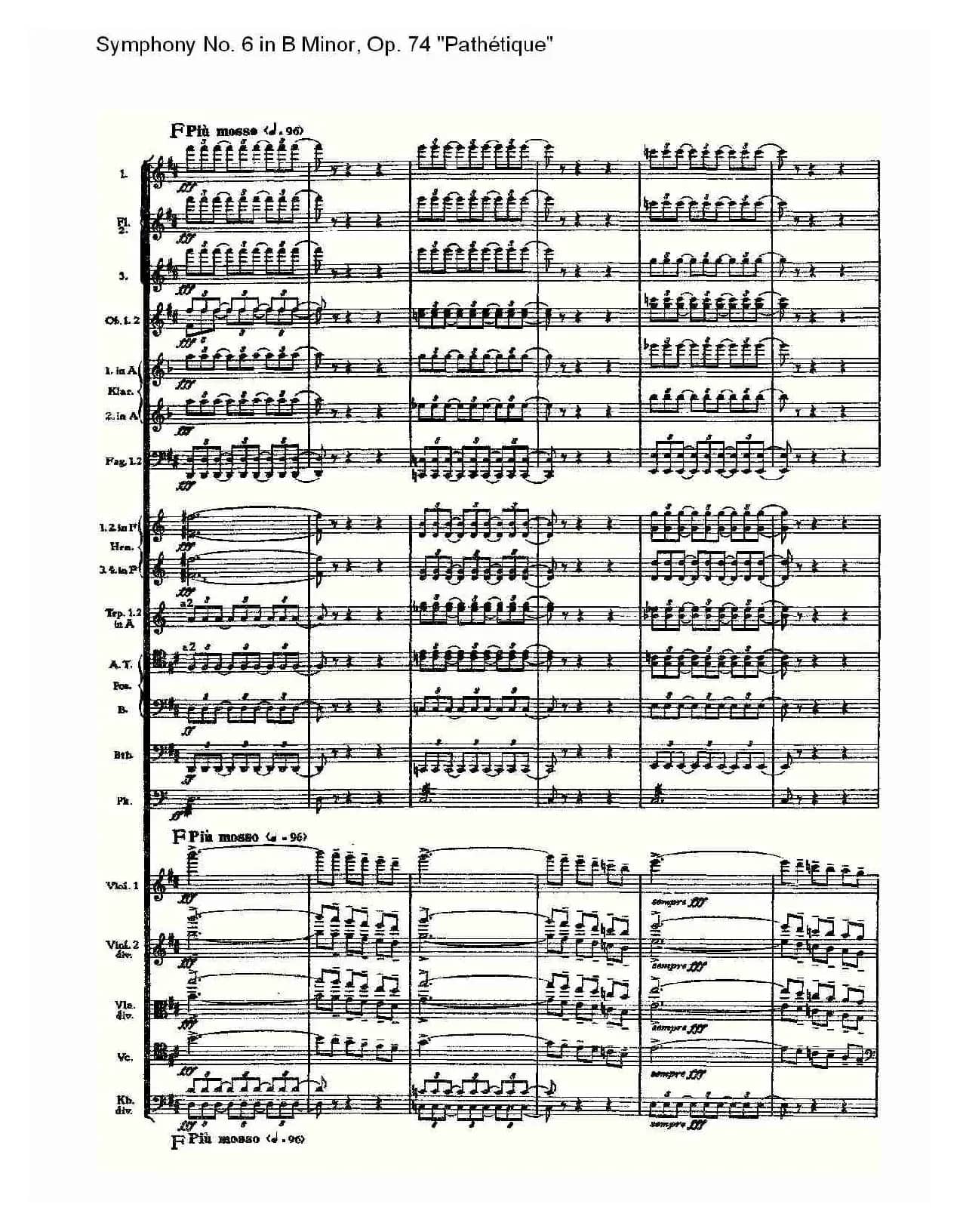 中国走向光明（献给党的十八大）（张振海词 杨安思曲）