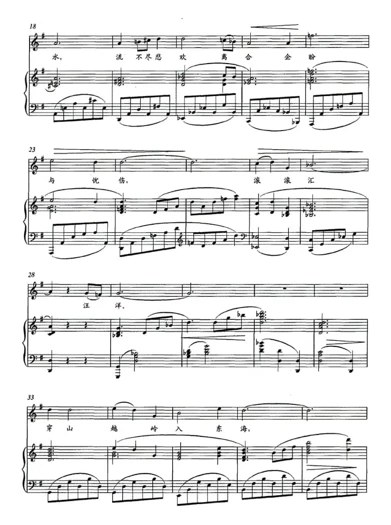 闽江颂（电视剧《船政风云》主题曲 [正谱]）