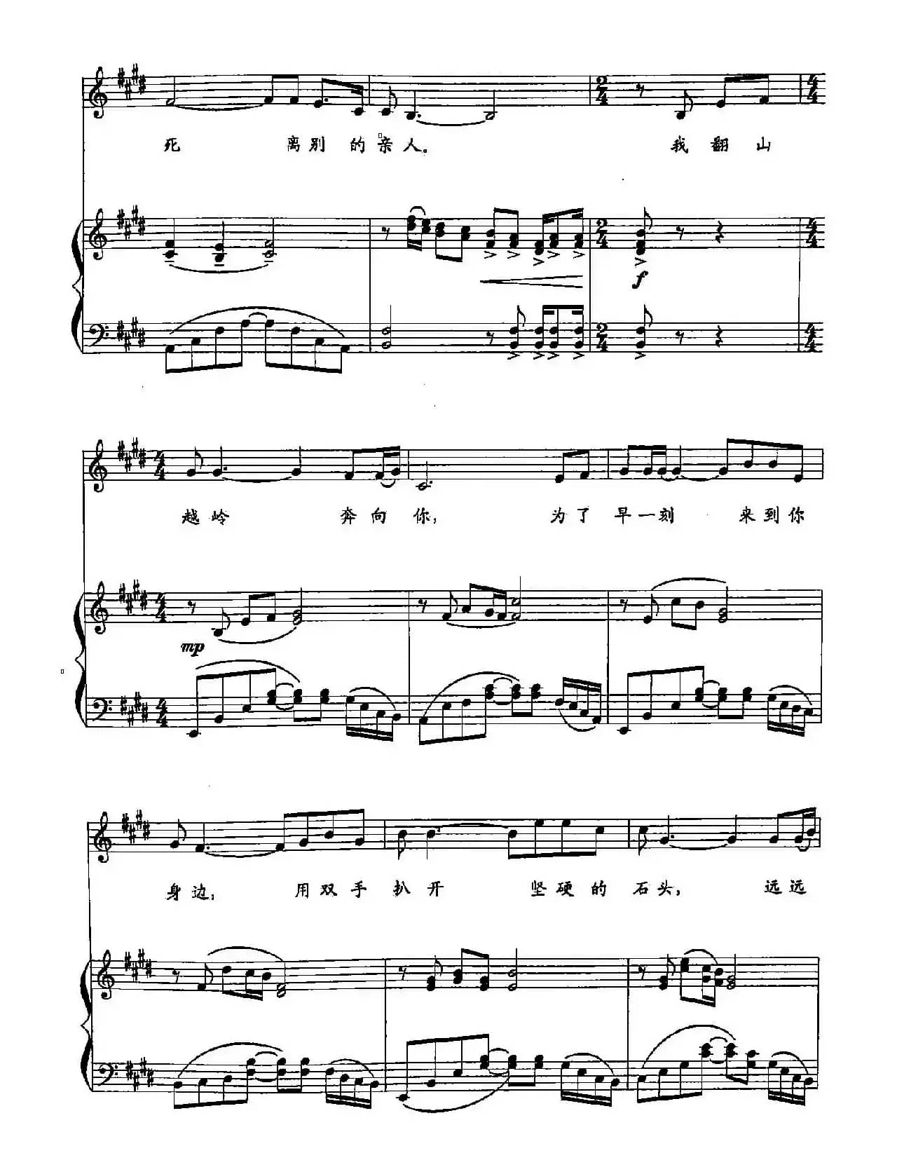 18你是我的父母，我是你的兵（双谱）