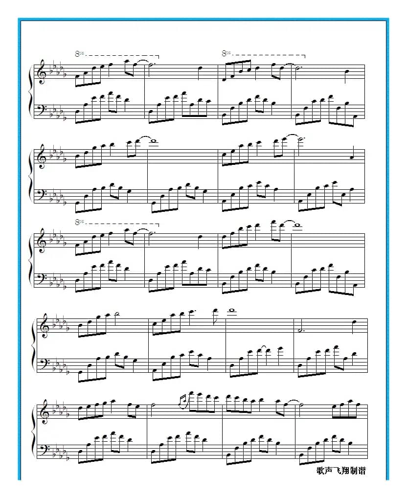 夜的钢琴曲 十三