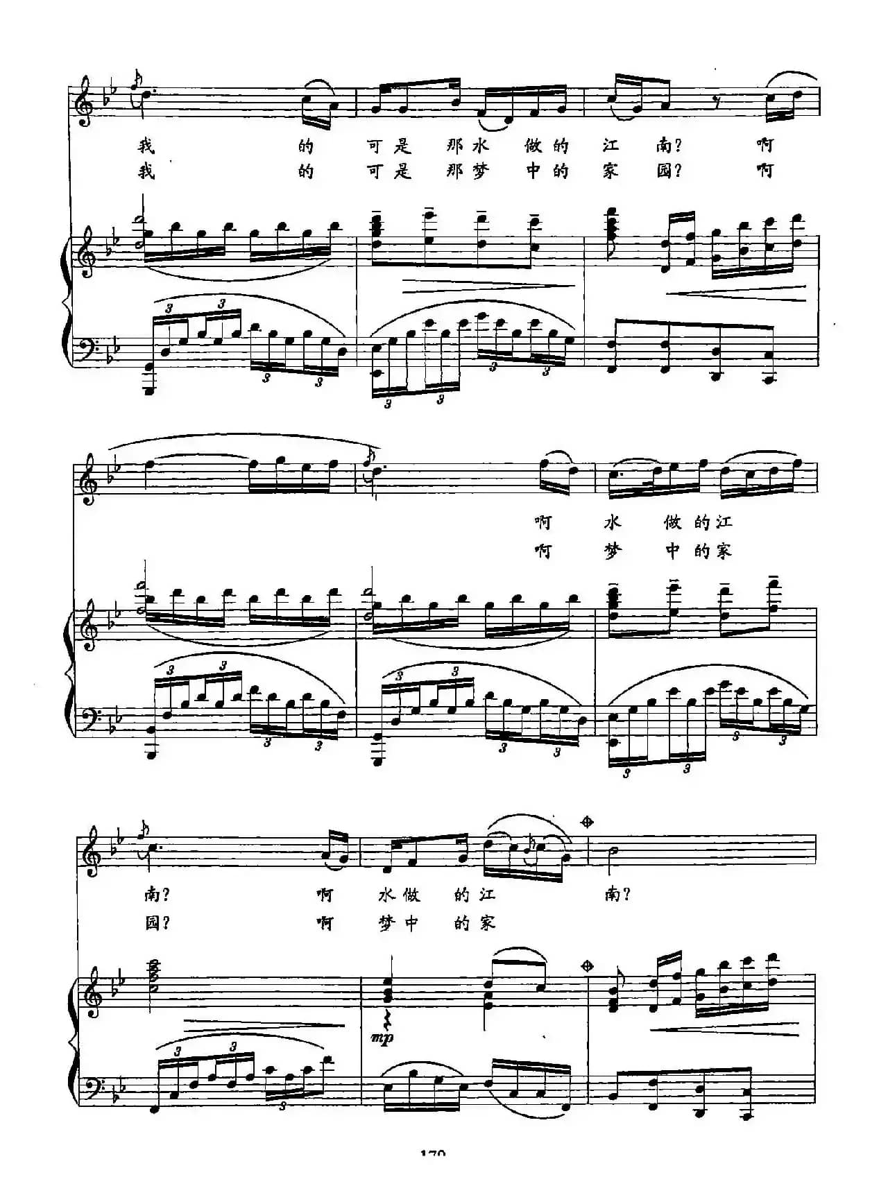 37问江南（双谱）