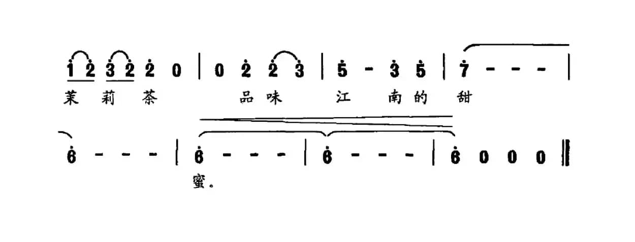 眷恋在江南（朱积聚 孙祥词 刘程远曲）