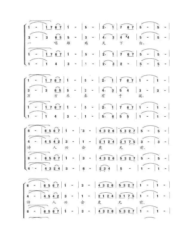 浣溪沙·和柳亚子先生