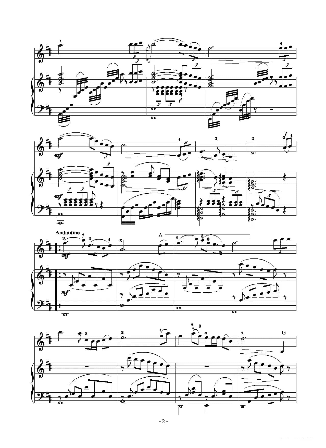 我爱你中国（小提琴独奏+钢琴伴奏）