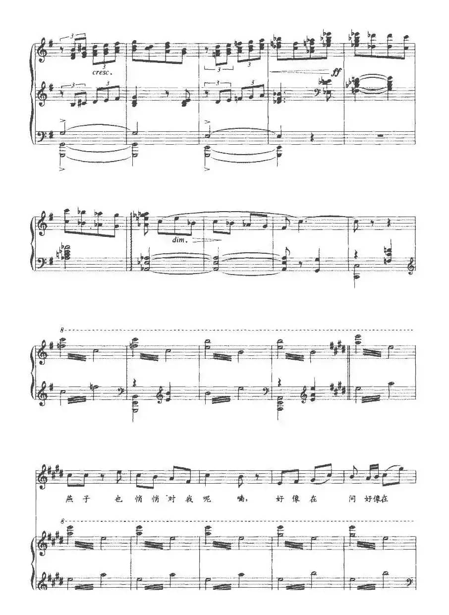 江南春画（正谱）