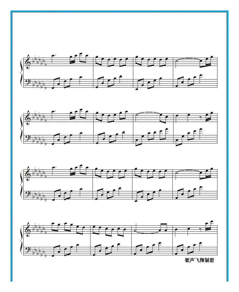 夜的钢琴曲 十九