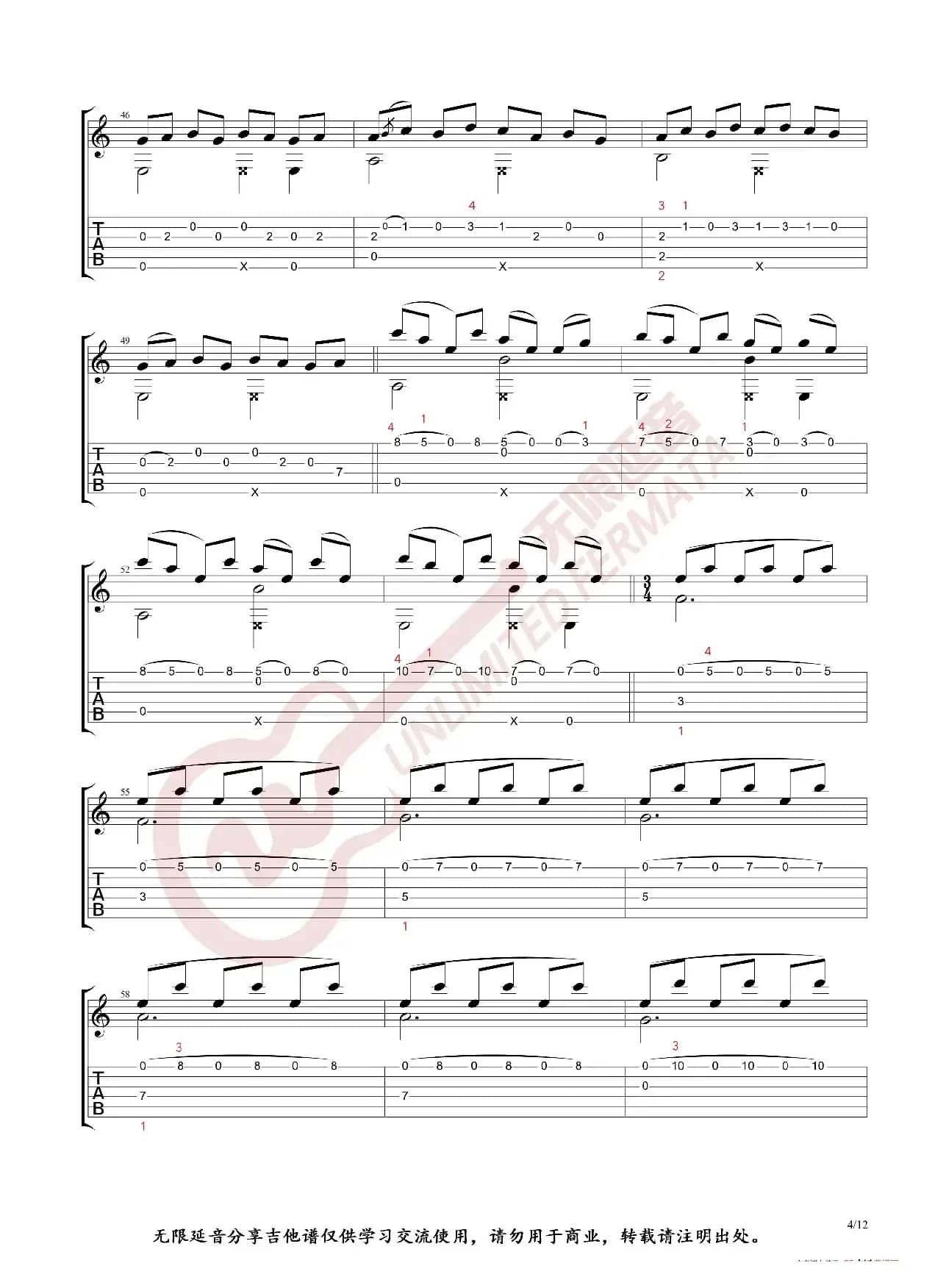 ErioNareth 星际穿越 指弹吉他谱