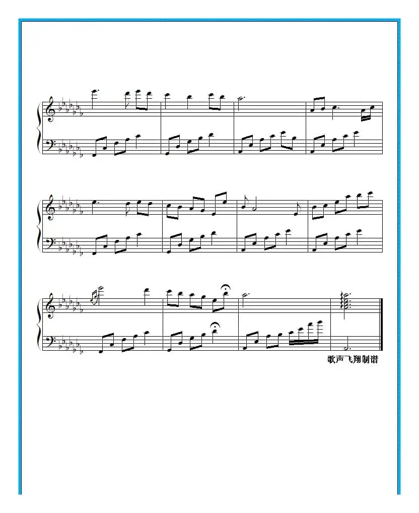 夜的钢琴曲 十九