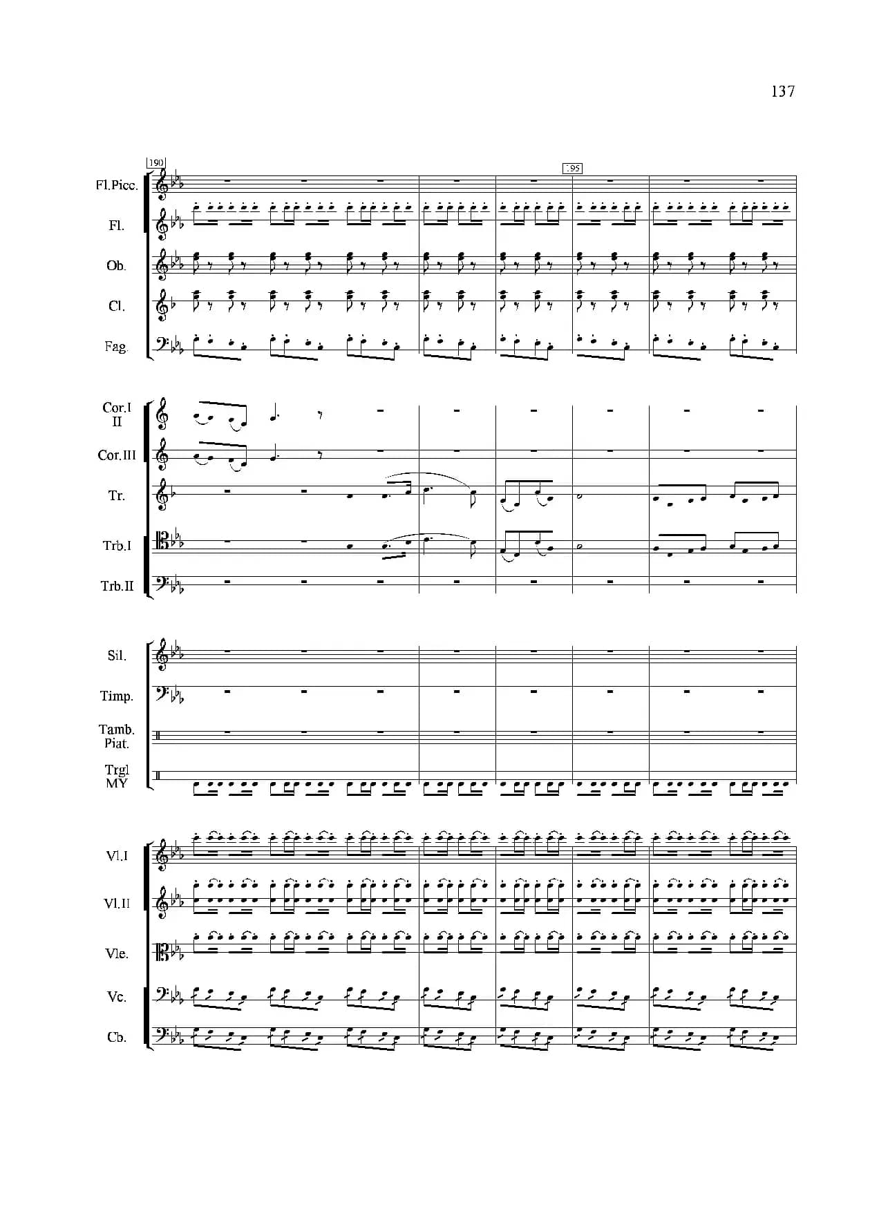 小八路勇闯封锁线（管弦乐合奏）