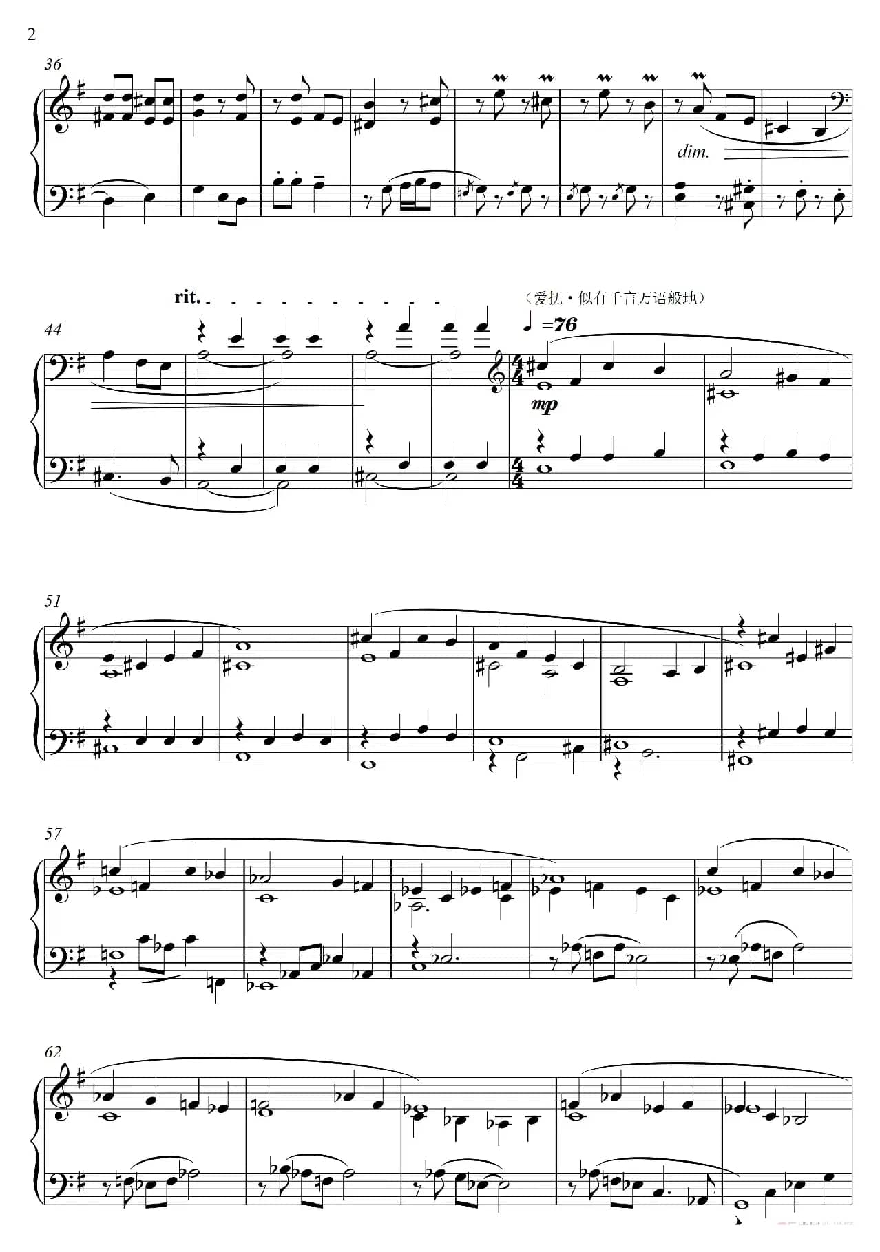 第24钢琴奏鸣曲“遇见十番”（钢琴独奏Piano Sonata NO.24）