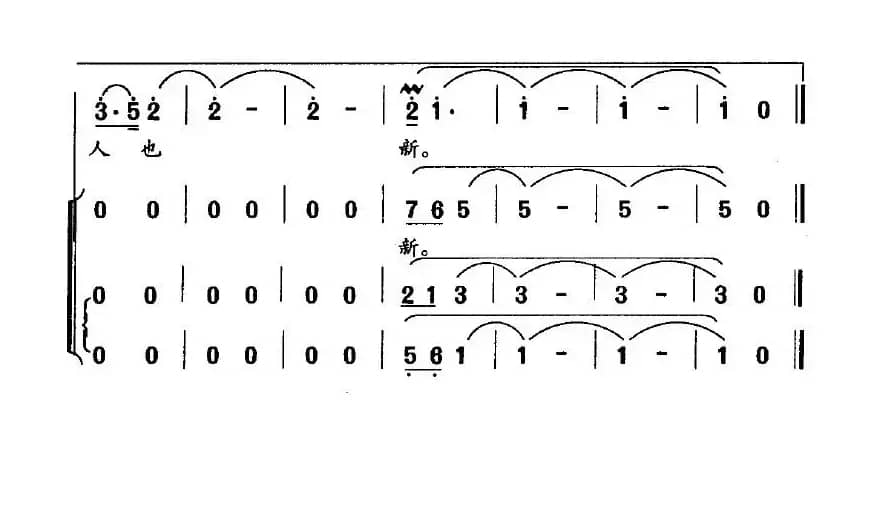 您是人民的儿子（纪念小平同志诞辰100周年）