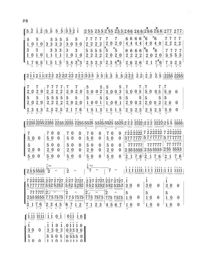 节日欢歌（笛子独奏）