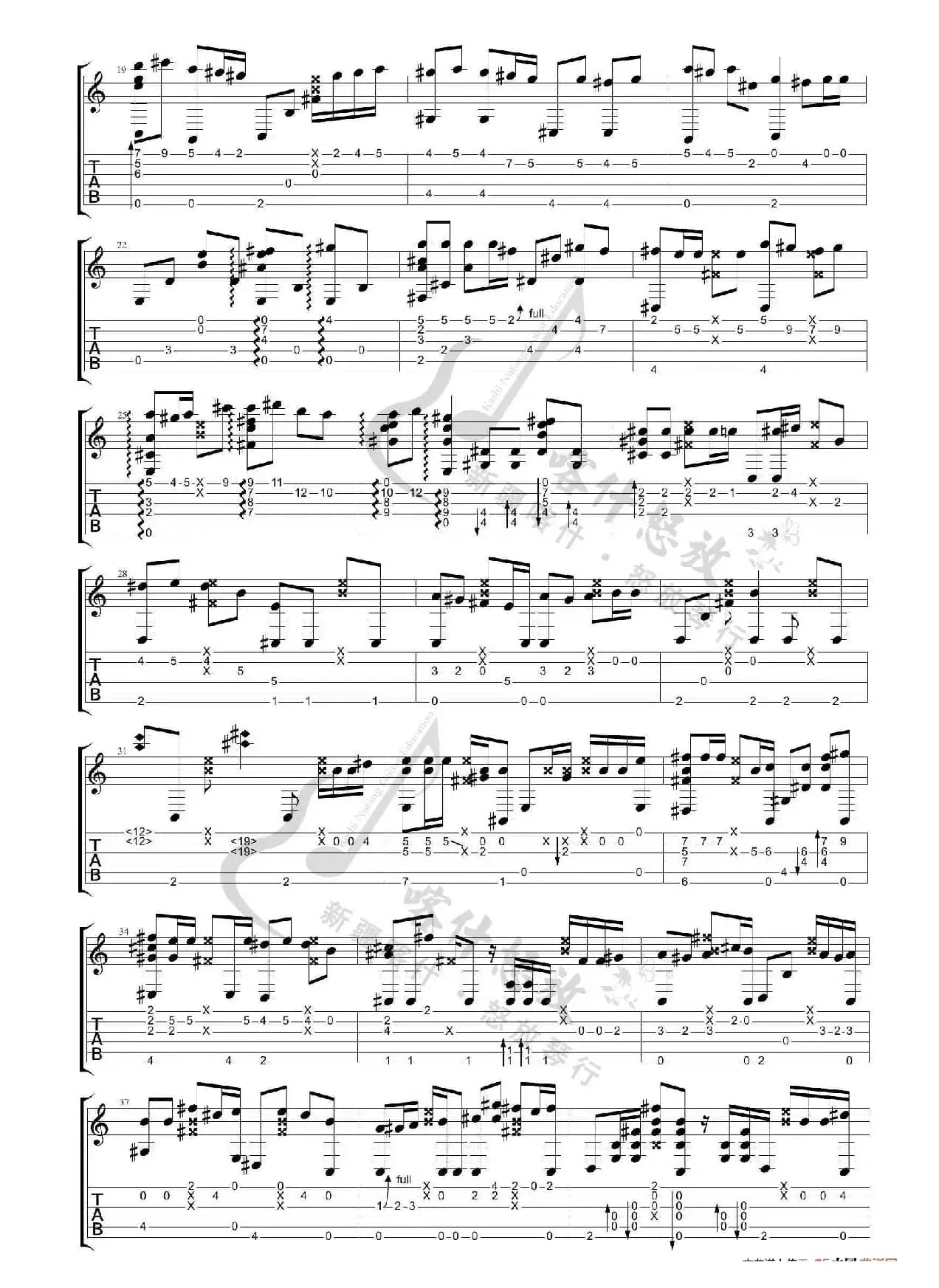 松井佑贵《那些年》（原版指弹吉他谱）