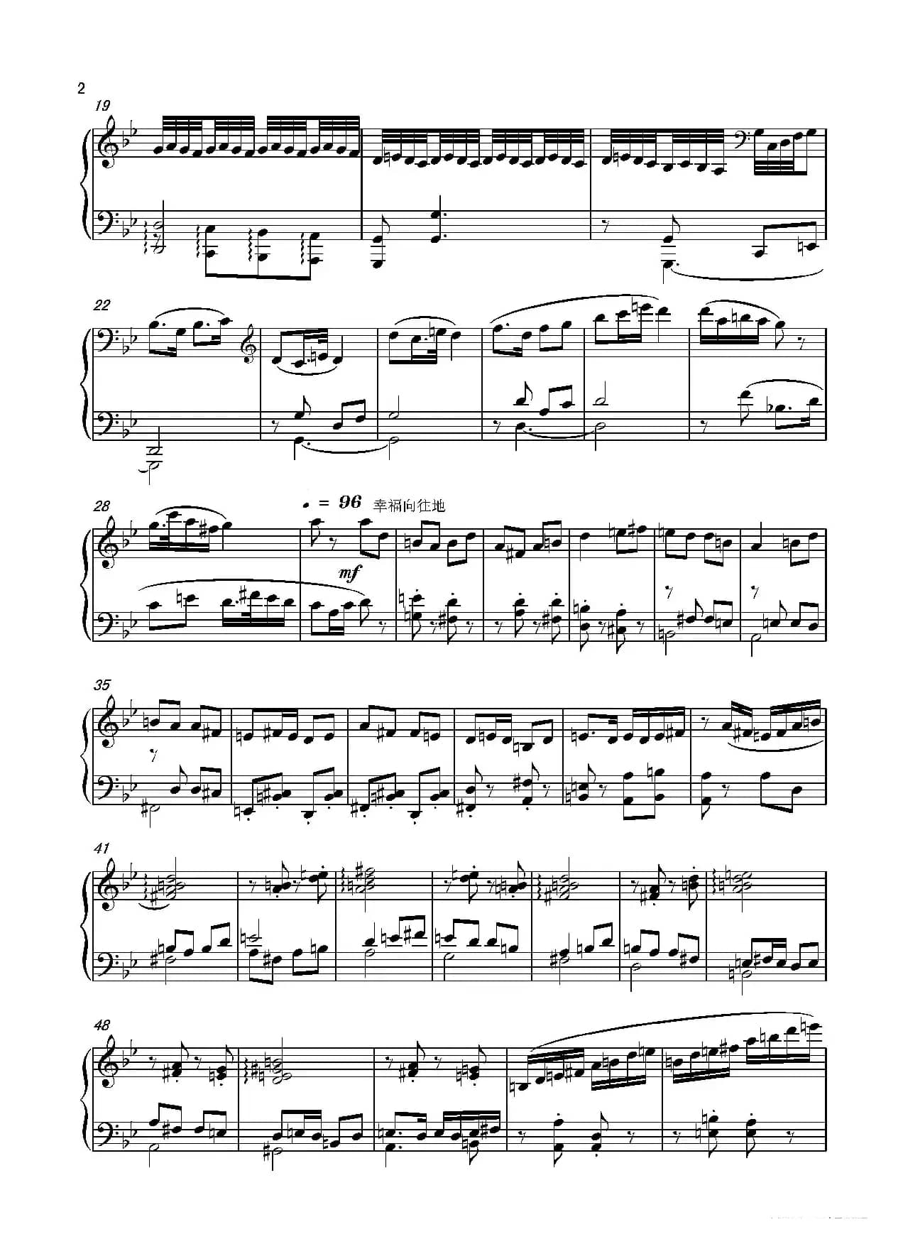 第九钢琴奏鸣曲Piano Sonata No.9
