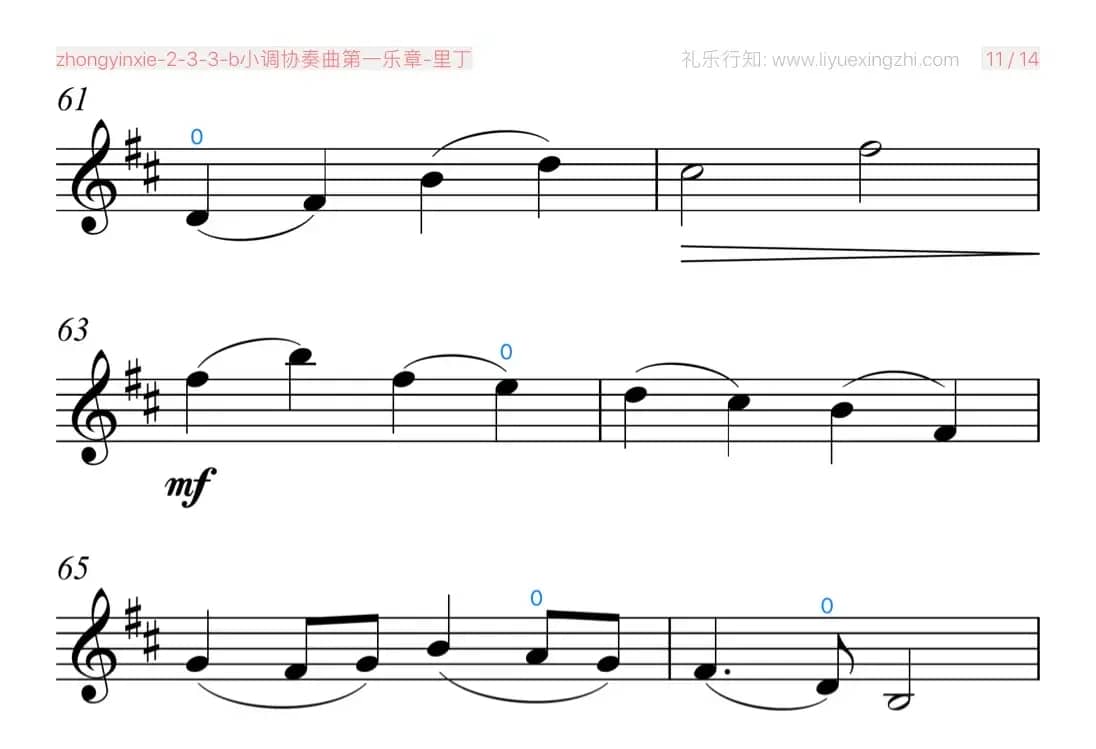 b小调协奏曲第一乐章（小提琴）