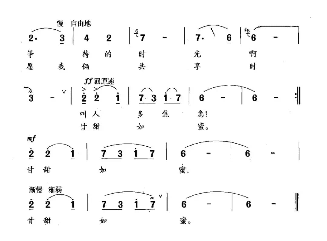 最大的柑桔留给你