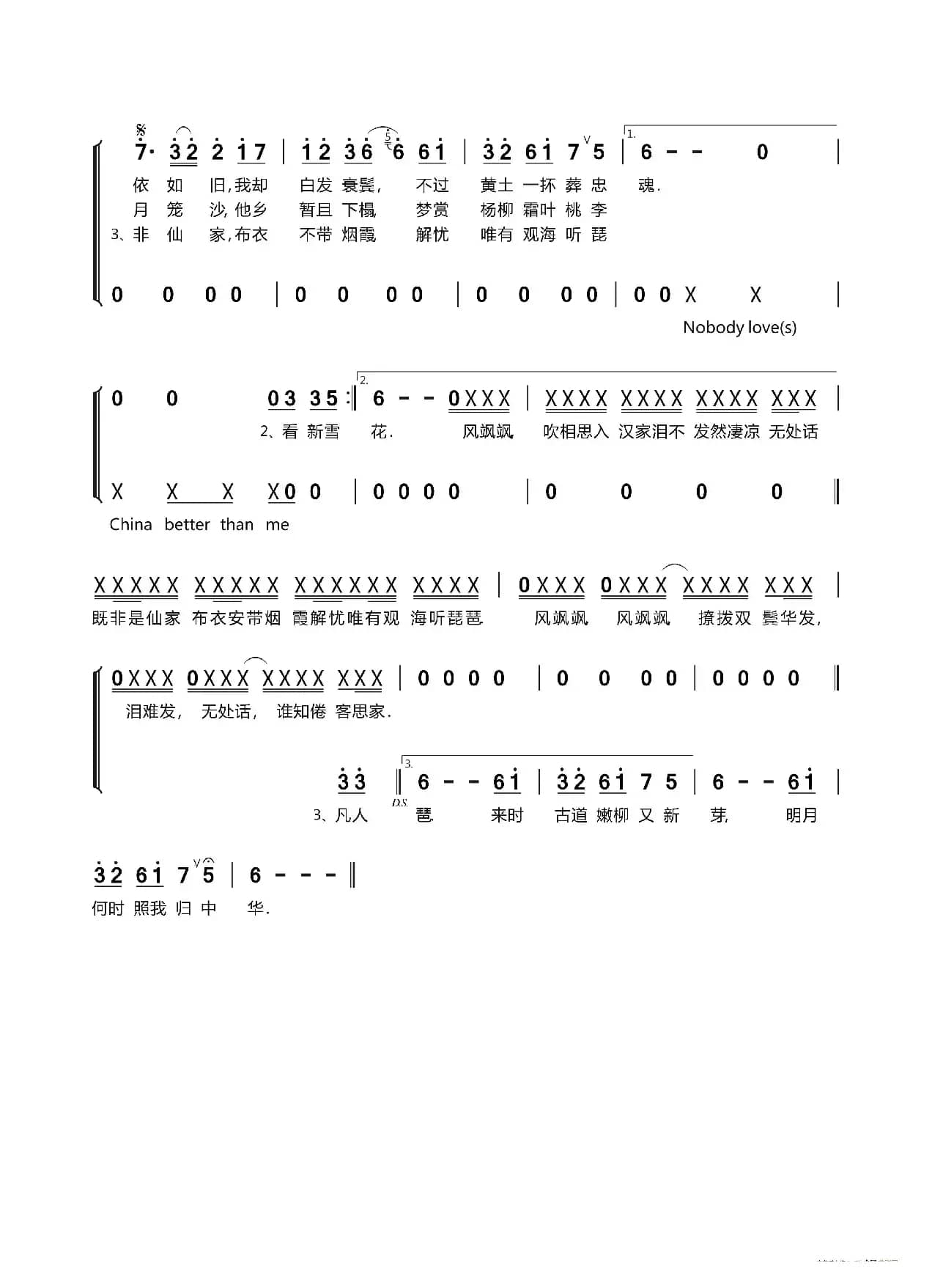 卧底易凉（烟花易冷）
