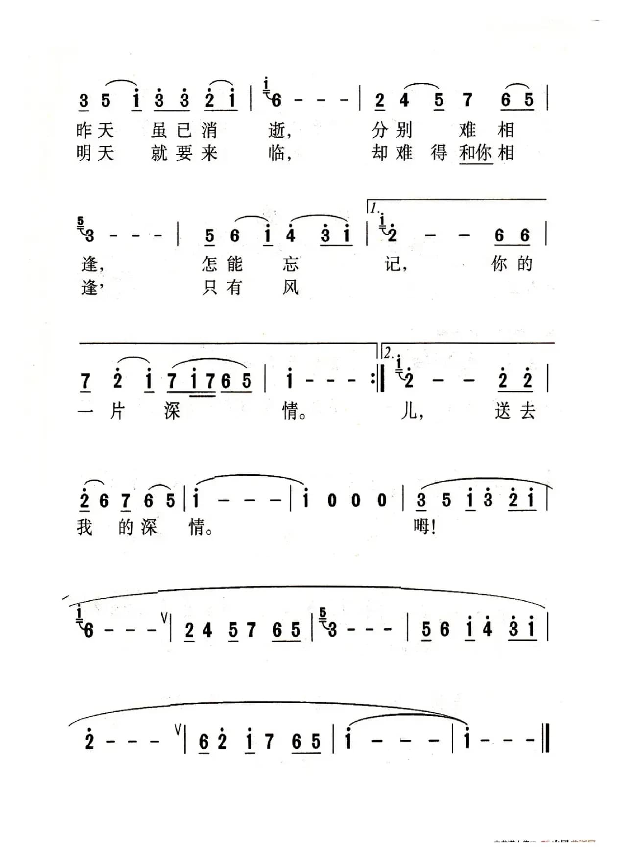 乡恋（老人适用）