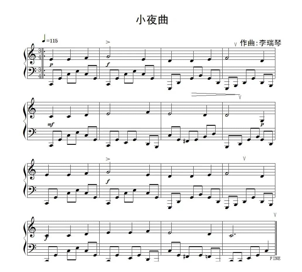 小夜曲（10号作品）