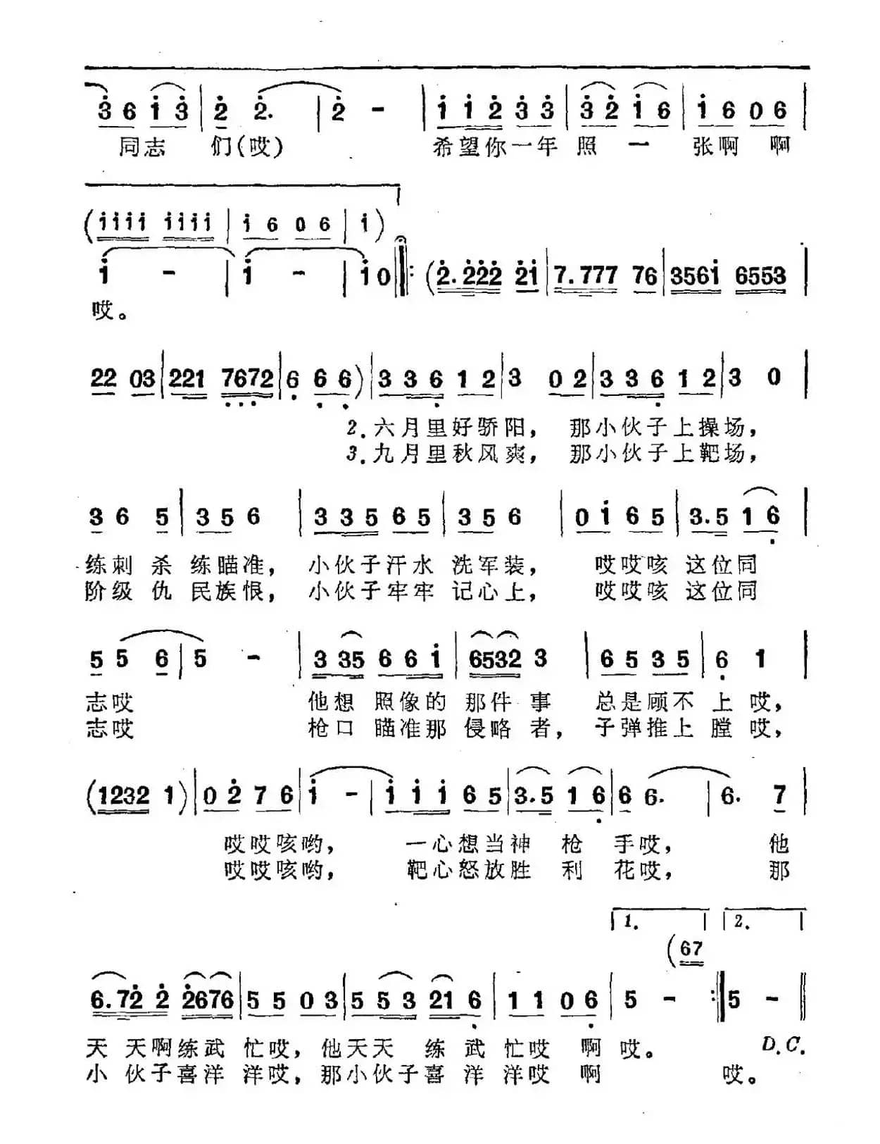 一年照了一张像