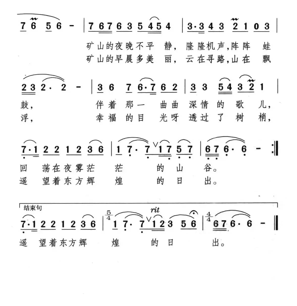 山野间飘着淡淡的雾
