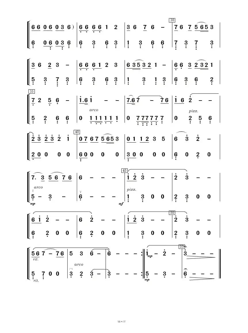 远山（歌唱与乐队）