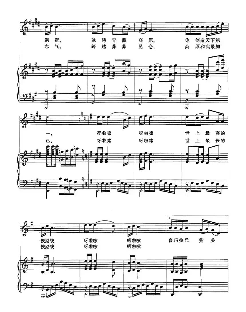 天下第一（正谱）