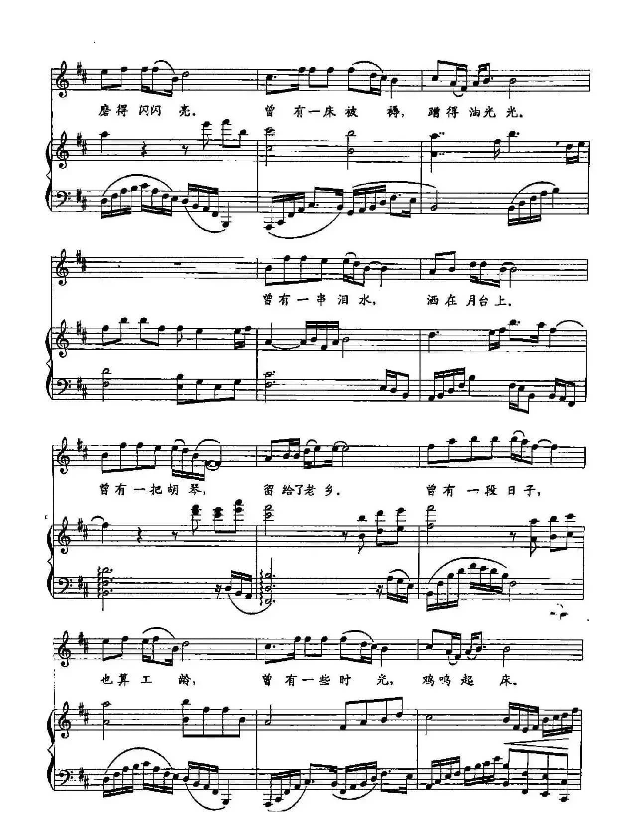 ​40曾有一段时光（双谱）