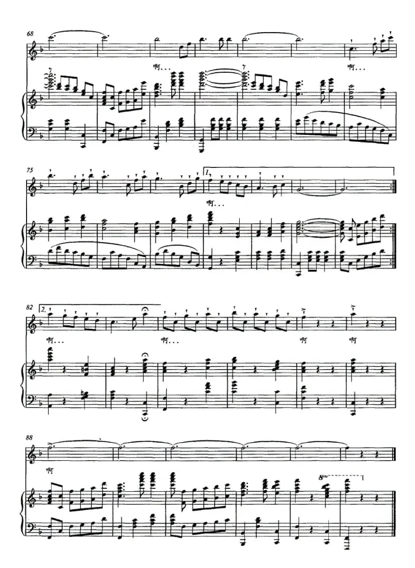 祖国，春天的故乡（邬大为词 陈涤非曲、正谱）