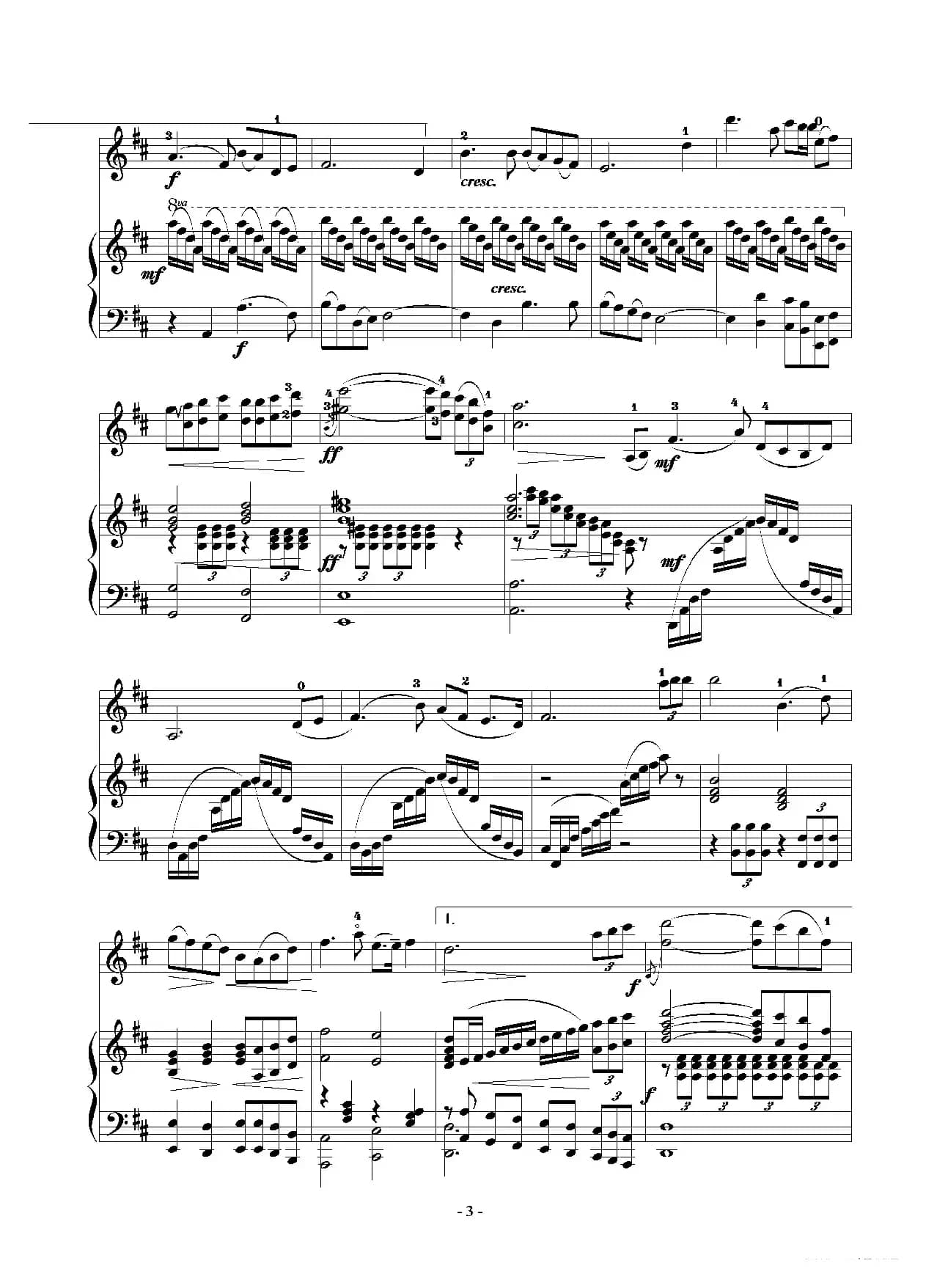 我爱你中国（小提琴独奏+钢琴伴奏）