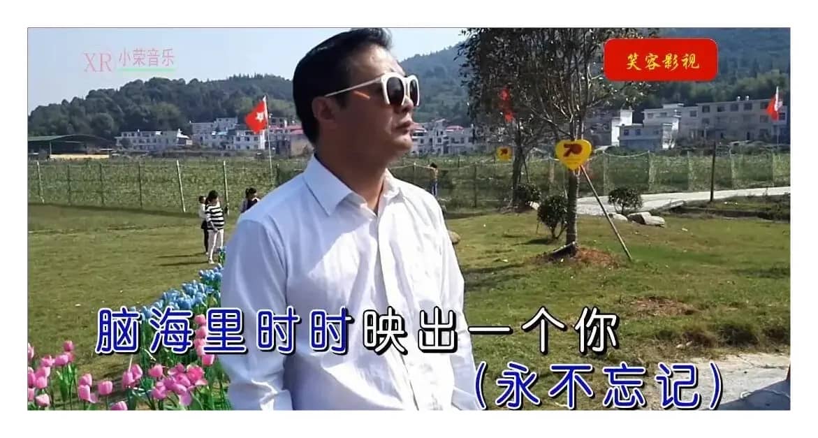 永远珍惜这份爱