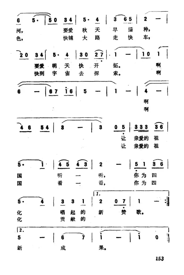你曾来信告诉我