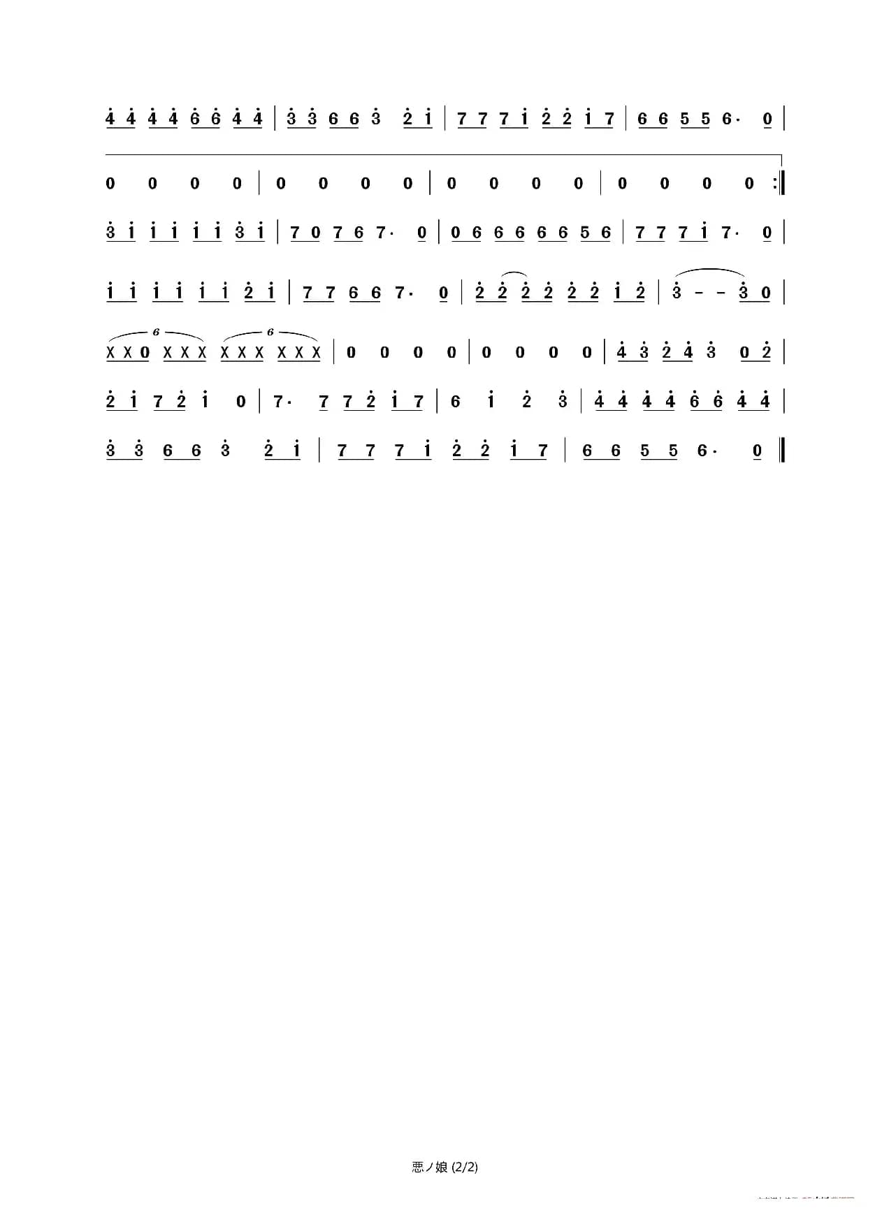 [日]悪ノ娘（VOCALOID传说曲）