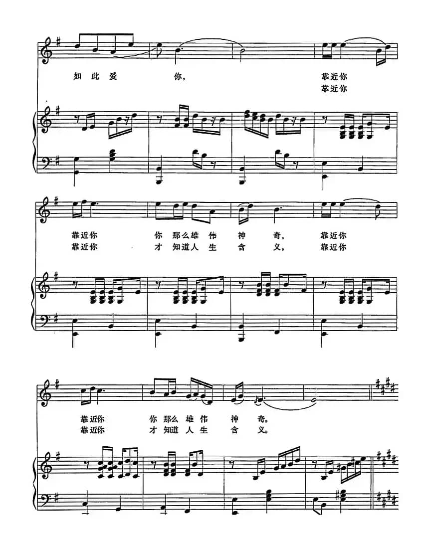 天下第一（正谱）