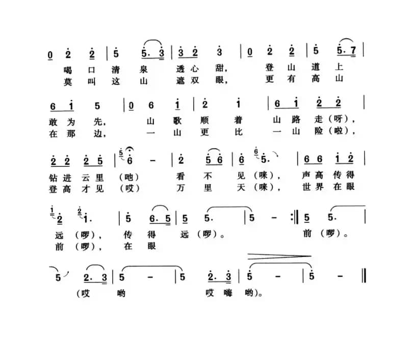 登高才见万里天