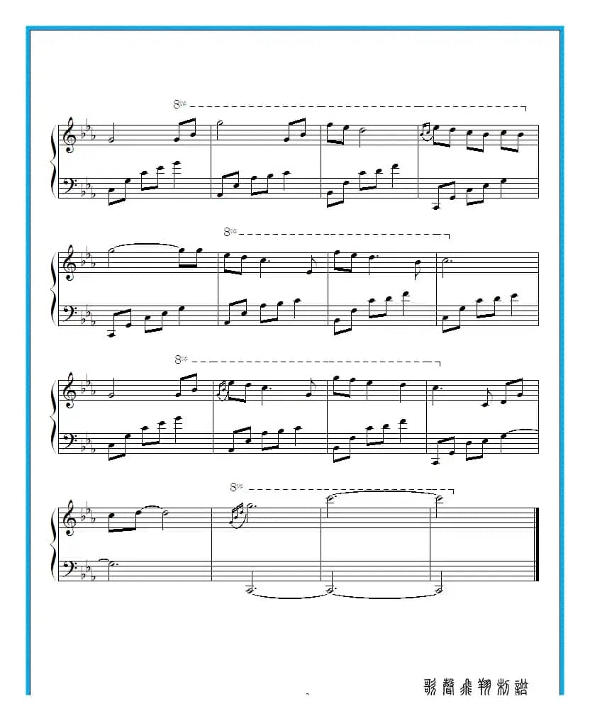 夜的钢琴曲 二十六