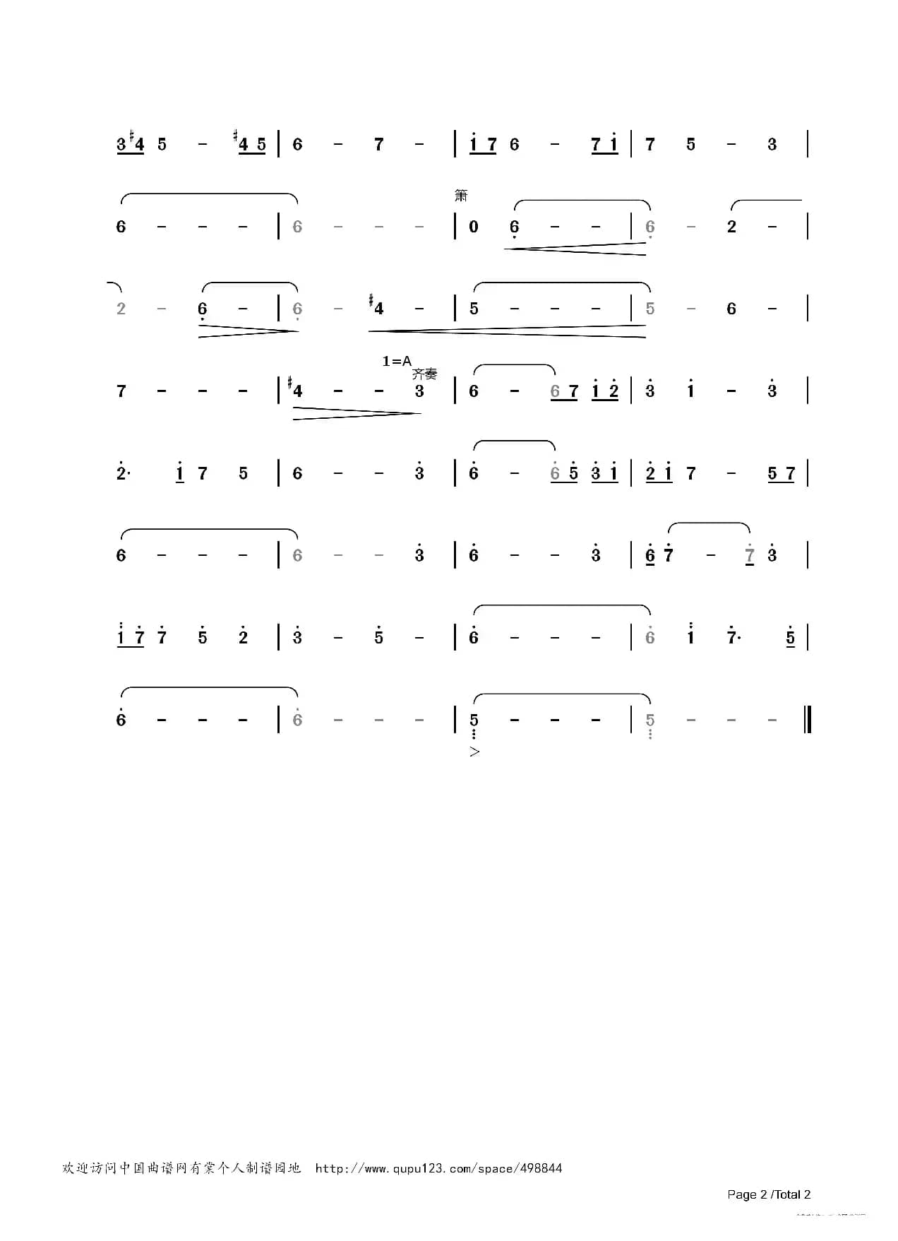 Our Hero Is Back（《王者荣耀》BGM主旋律简谱）