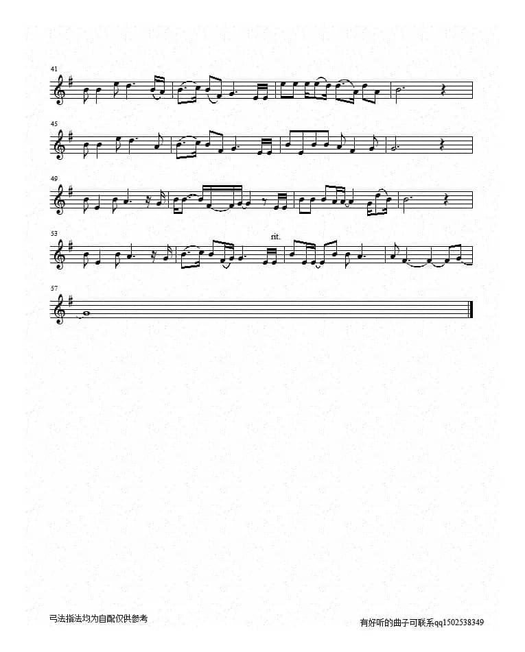 斑马斑马（提琴谱）