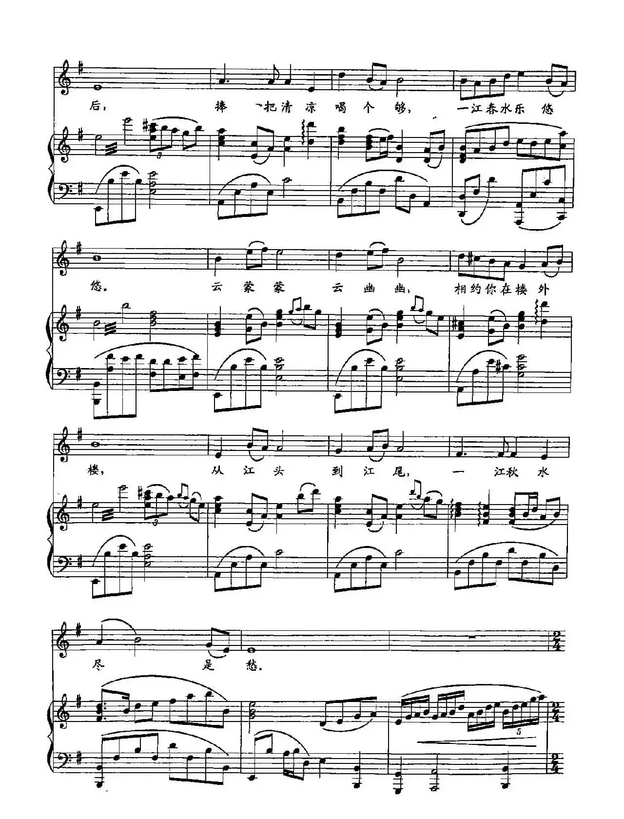 49我的江河水(双谱)