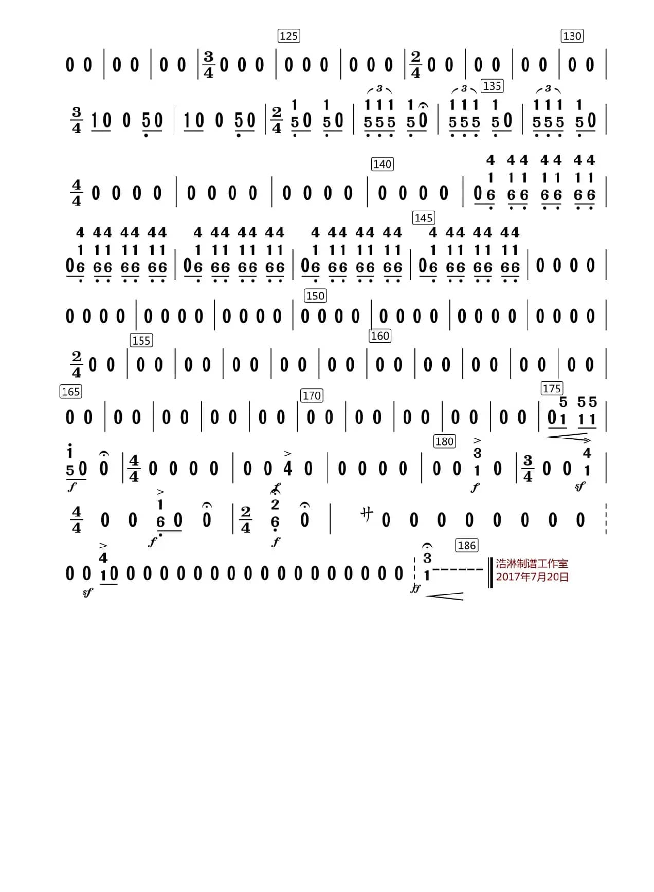 洪湖随想曲（中音唢呐分谱）