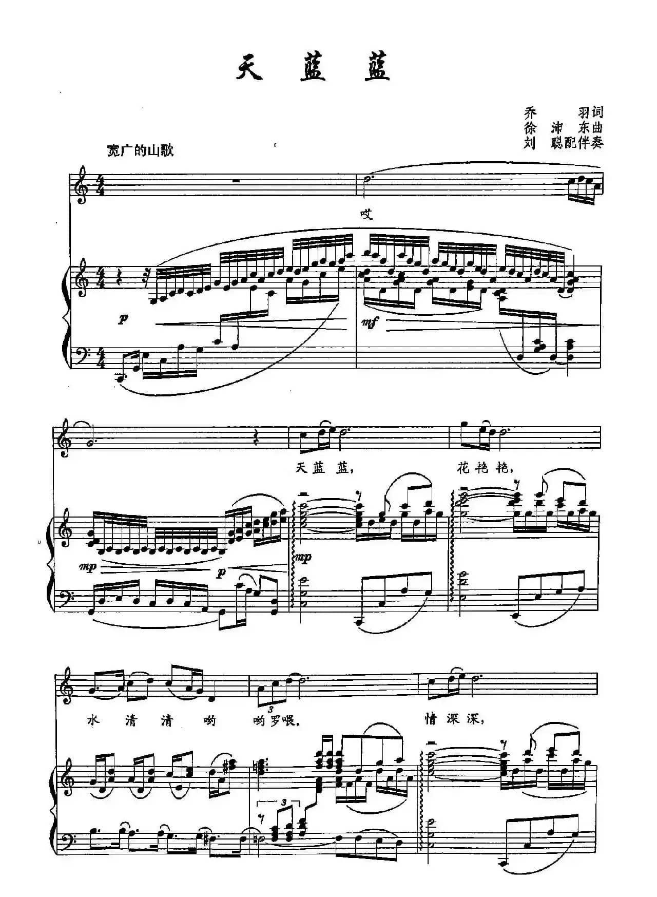 ​17天蓝蓝（双谱）