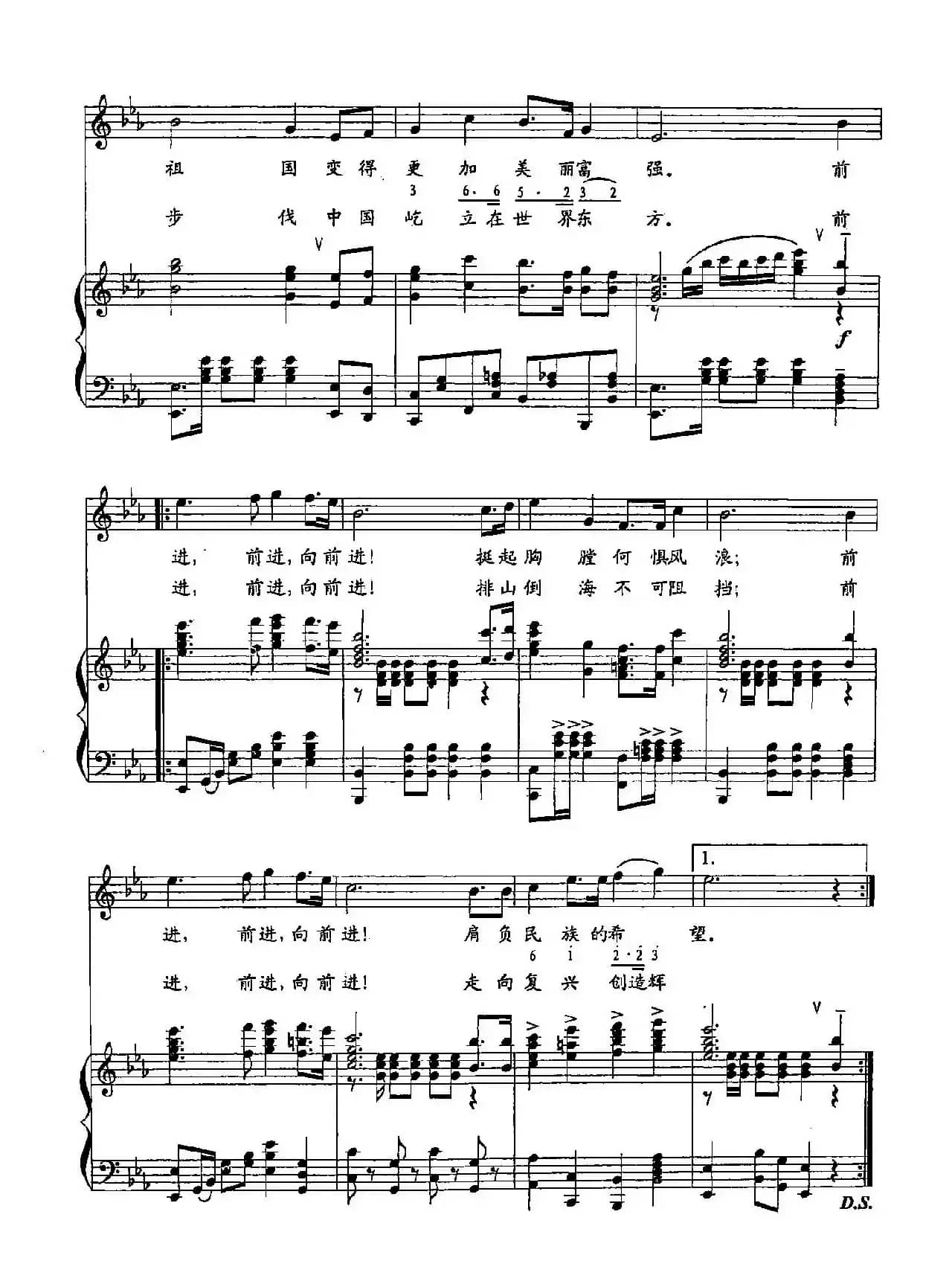 ​1走向复兴（双谱）（选自大型音乐舞蹈史诗《复兴之路》）