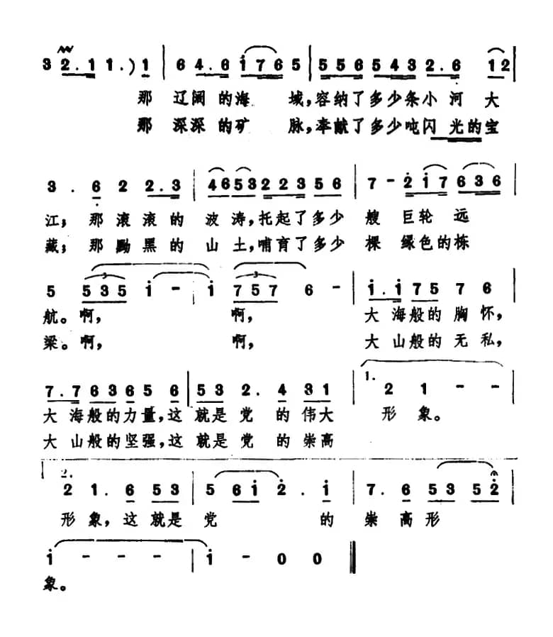 我常常这样在想
