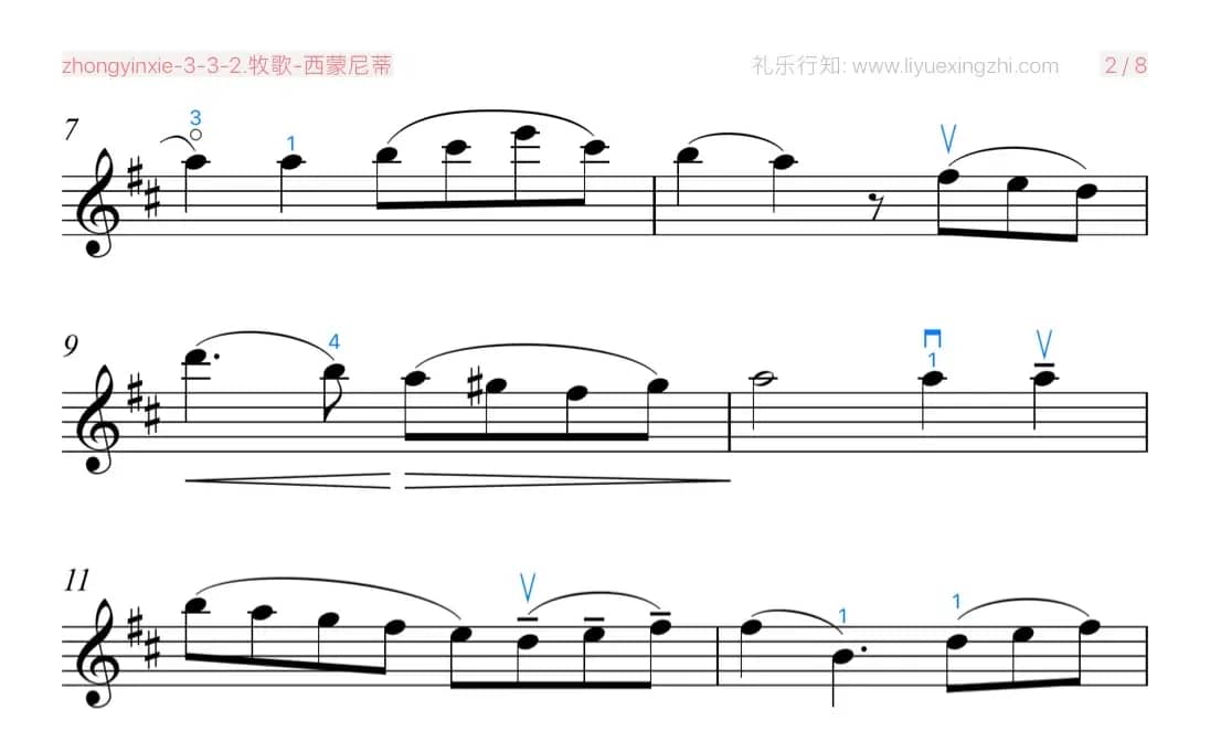 牧歌 [大字排版]（小提琴）